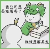 哈密市国尊烟酒商行